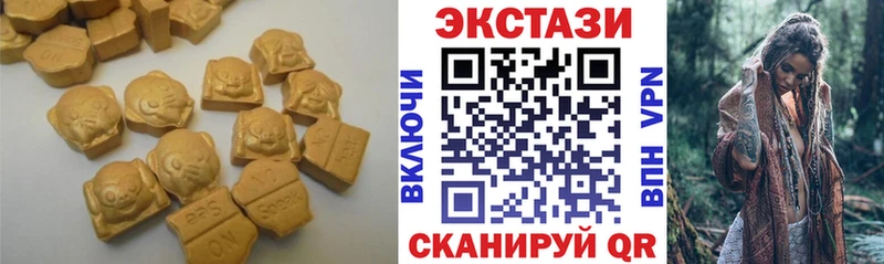 Ecstasy VHQ  Купить  Ковылкино 