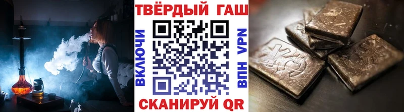 ГАШИШ Ice-O-Lator  Купить закладки  Ковылкино 