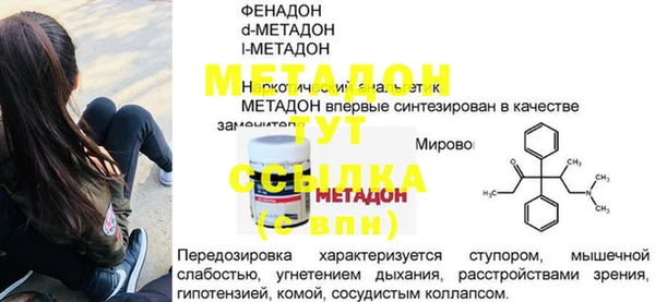 героин Елабуга