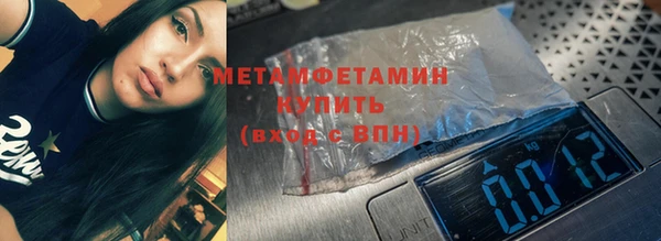 героин Елабуга