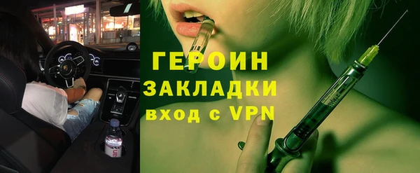 героин Елабуга