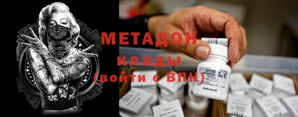 героин Елабуга