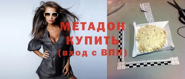 героин Елабуга