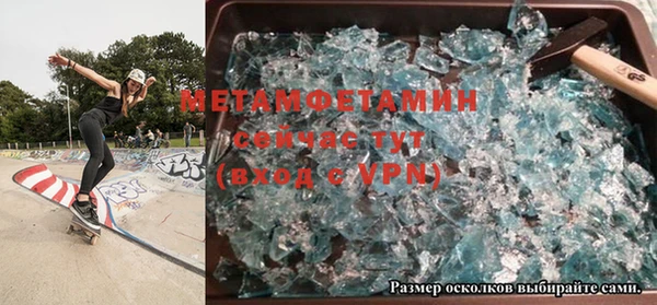 а пвп мука Елизово