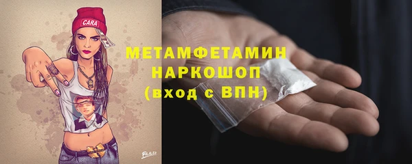 героин Елабуга