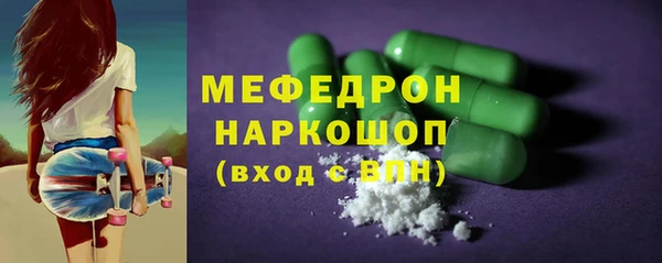 героин Елабуга