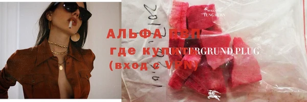 героин Елабуга