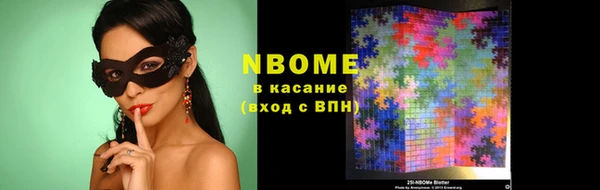 PSILOCYBIN Заволжье