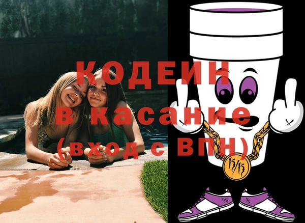 героин Елабуга