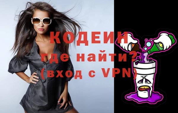 героин Елабуга