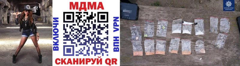 Купить где  Ковылкино  MDMA кристаллы 