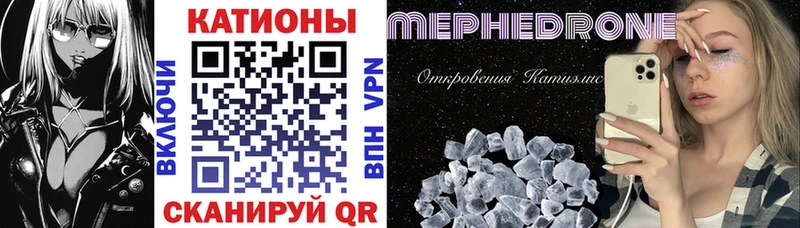 Купить закладки  Ковылкино  Мефедрон VHQ 