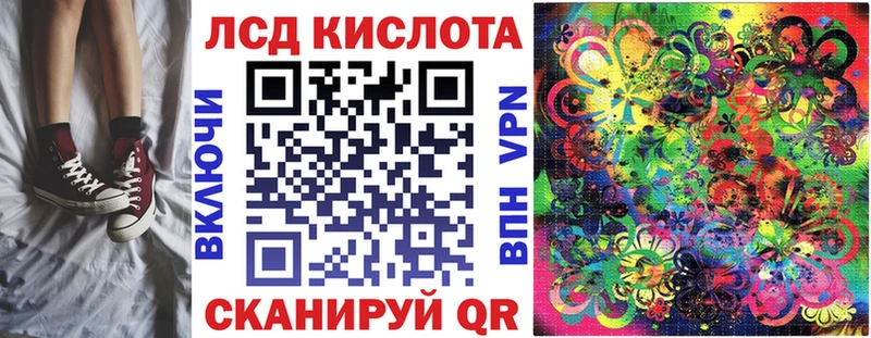 Купить  Ковылкино  Марки N-bome 1,5мг 