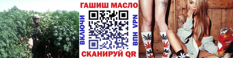 ТГК жижа  Купить где  Ковылкино 